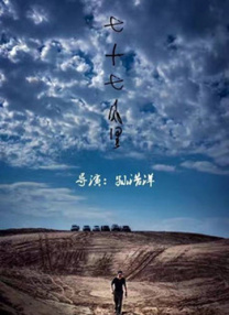 国产三级一区二区